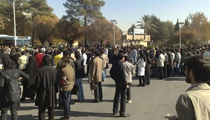  'City of Yasuj, Iran'