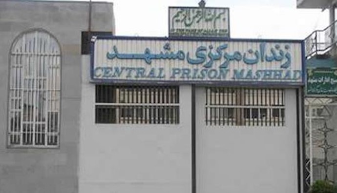 Iran: pol prisoner related to PMOI members exiled in city far from home
