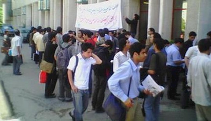 Iran: Kangavar Open University students stage protest rally