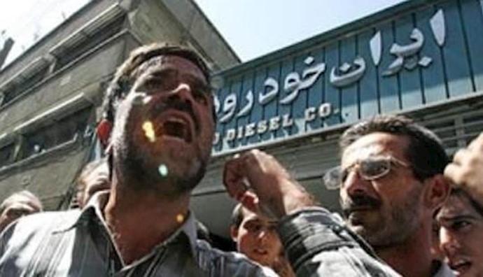 Latest report on labor protests in Iraq