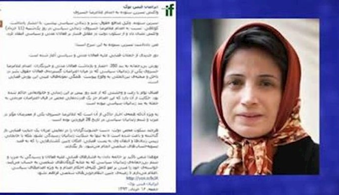 Sotudeh: Gholamreza Khosravi’ execution was Iranian regime’s response to popular protests