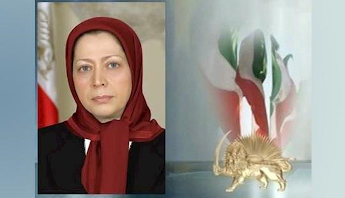  'Maryam Rajavi'