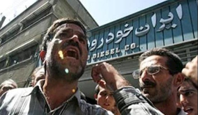  'Workers hitting the streets and protesting Rouhani and mullahs’ policies'