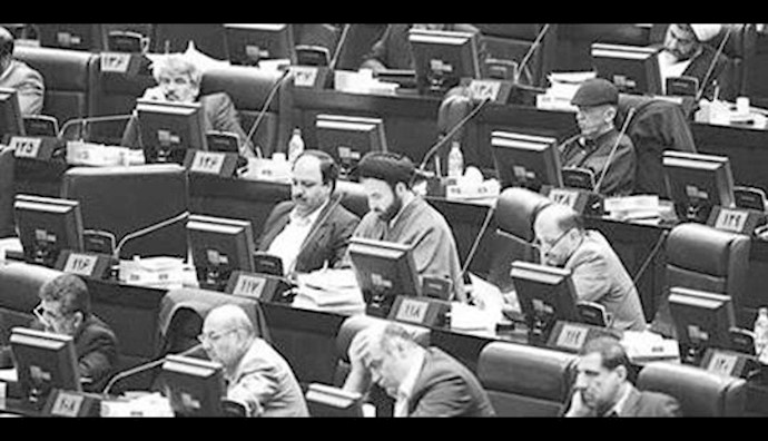  'Iran’s Majlis, the so-called parliament'