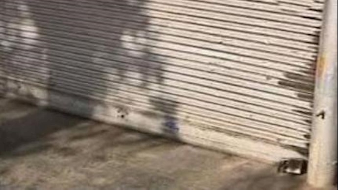 Iran: Isfahan gold retailers continued strike on Saturday