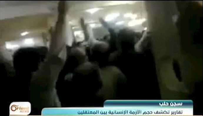 Syria: shocking status reported of Aleppo Prison