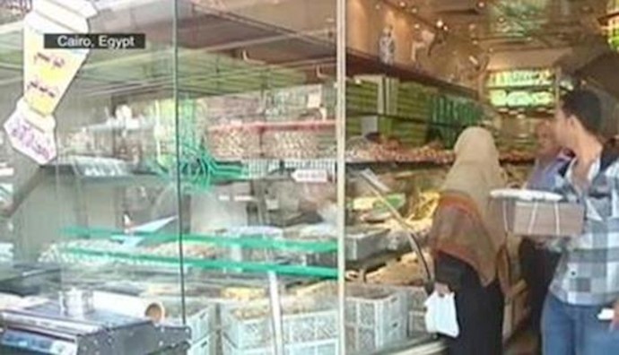  'Eid al-Fitr in Egypt'