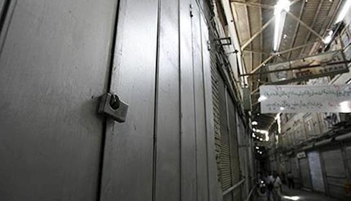  'Bazaar stores sealed in Isfahan, Iran'