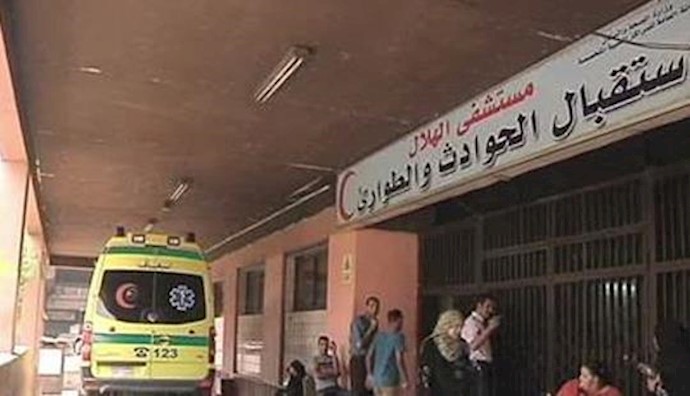 'Al-Halal Hospital in Cairo'