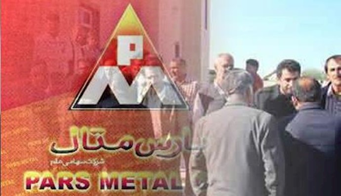Iran: Tehran Pars Metal Company workers hold protest gathering