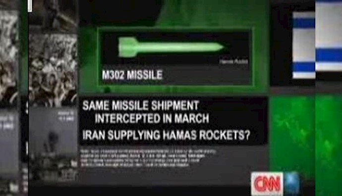  'Hamas missiles similar to those sent by Iran and intercepted by Israel'