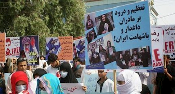 Afghanistan rally in support of political prisoners in Iran