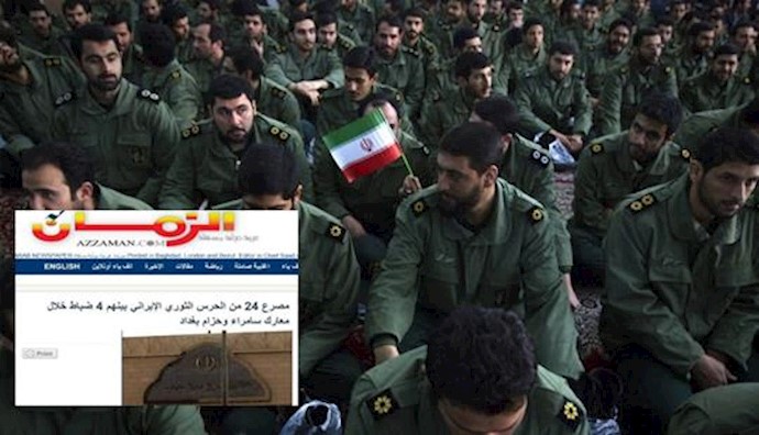  'Azzaman daily in Iraq says 24 IRGC members were killed in recent clashes'