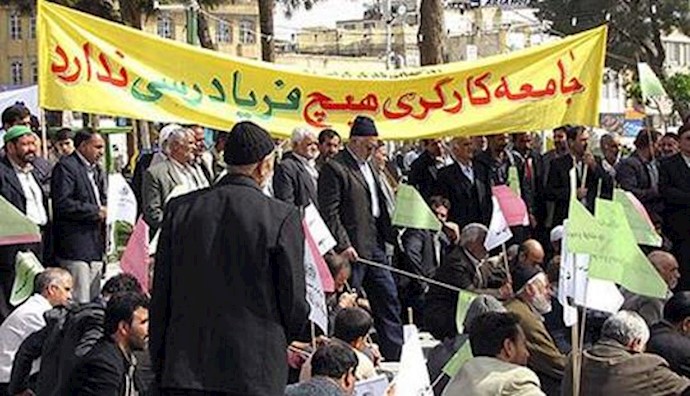 Recent reports of protests in Iran