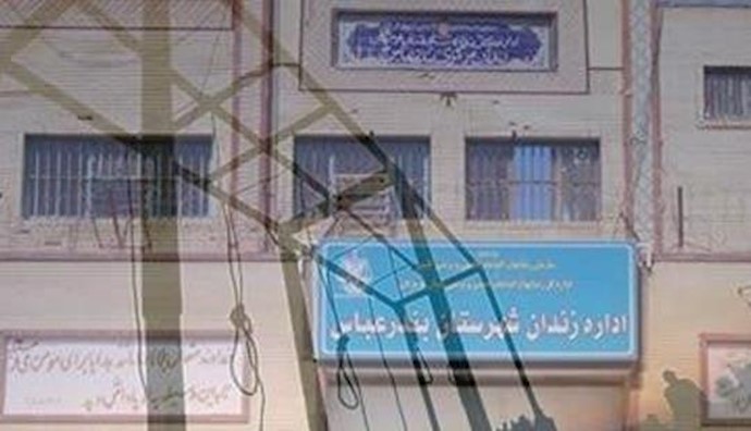 3 inmates facing imminent executions in southern Iran