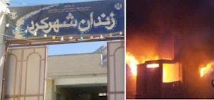 Iran: shocking arson leaves 12 inmates burned to death in Shahr-e Kord Prison