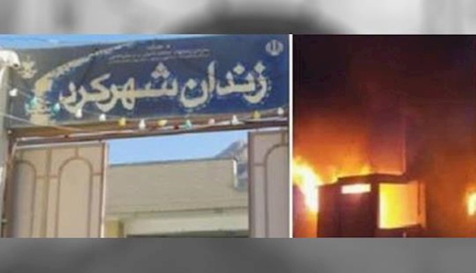 Riot erupts in Shahr-e Kord Prison, southeast Iran after fire kills at least 11 inmates