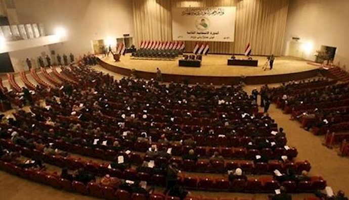 'Iraq Parliament'