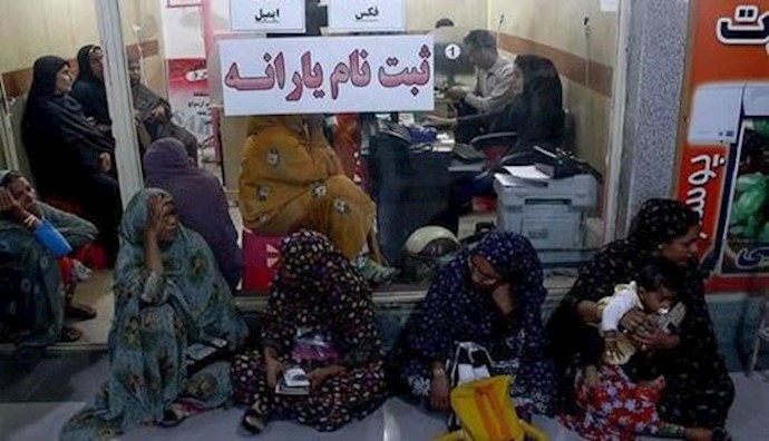  'Lines of subsidy receivers in Iran'