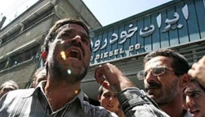 Iran: Isfahan protests & strikes reported recently