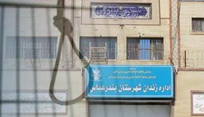 Three inmates executed in Bandar Abbas, southern Iran