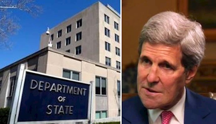  'US State department statement'