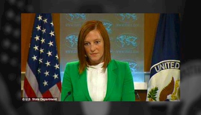 State Department on Shelling of U.N. School in Gaza