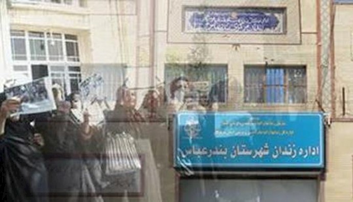 Families of executed inmates clash with repressive forces in southern Iran