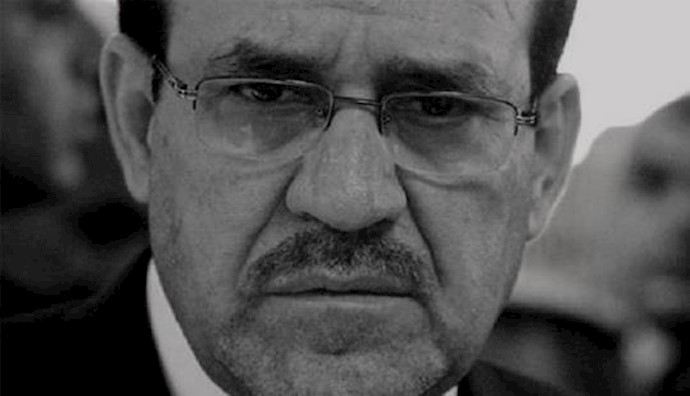 Game Over Maliki