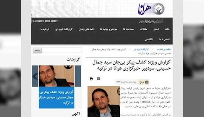 Probe into Iranian rights activist’s mysterious death in Turkey