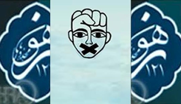 Iran: 1500 Dervish community members declare solidarity with hunger strikers