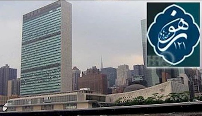 Iran: 2,000 Dervish community members write letter to UN