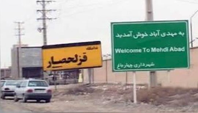 Iran: vast transfer of inmates from Ghezel Hesar Prison to solitary confinement