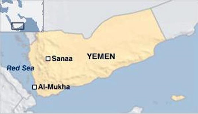  'Yemen'