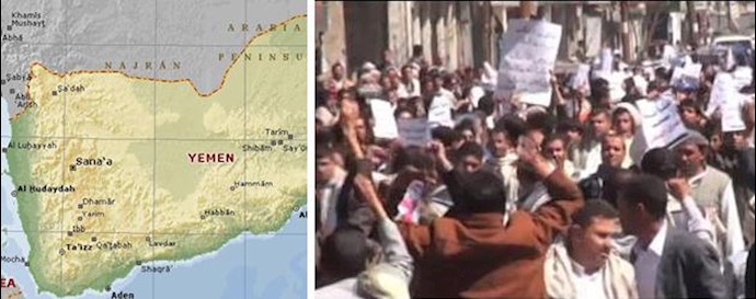 Popular demonstration in Yemeni cities