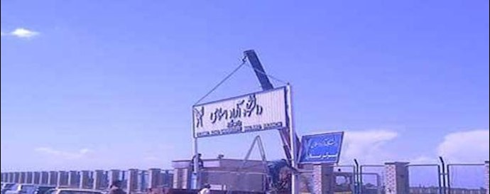 Protest gathering of Azad University students, Karaj branch