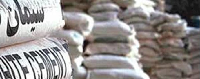 Cement Factory workers protest demanding the ousting of the general manager