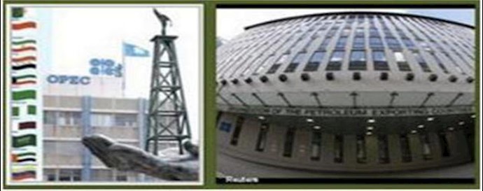  'OPEC  Headquarter in Vienna'