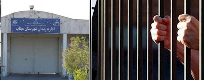 Minab: 2 prisoners transferred to solitary to be executed