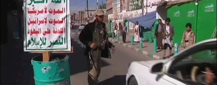  'Shiite militia Check point station'