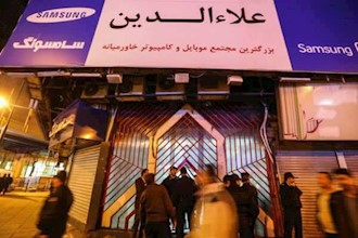 Tehran shopping center raided and vandalize by Suppressive Security forces