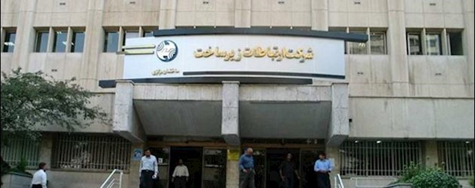 Protest gathering of ’Jomhoory’ and ’30 Tir’ Streets residents against Internet difficulties