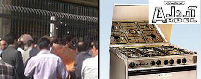 Tehran: Ardel Appliances’ workers rally
