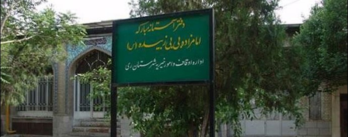 Tehran, Shahr-e Ray: youth clash with 2 regime’s agents