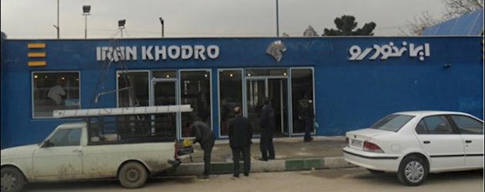 Tehran: Protest gathering of a number of Iran- Khodro workers