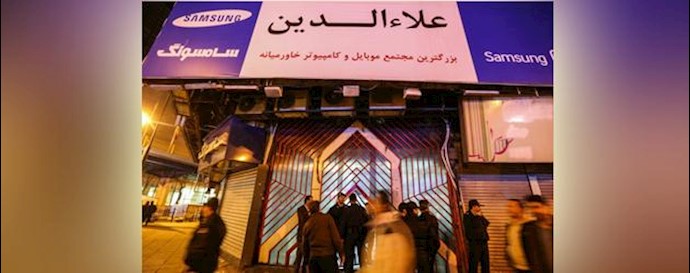 Tehran vendors clash with regime agents in front of Aladdin shopping mall