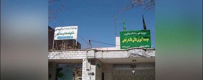 Iran: Qazvin University students gather to protest