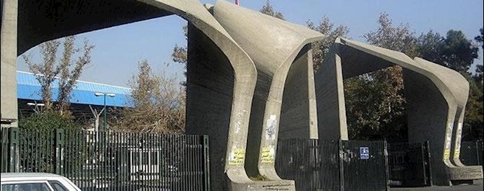 Tehran University students gather to protest