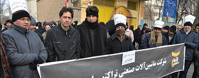 Iran, Tabriz Tractor factory workers on strike