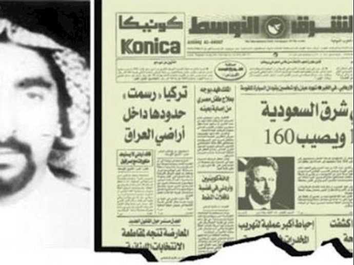 Clinton admin. suppressed evidence of Iran’s terrorism